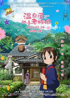 夜夜看